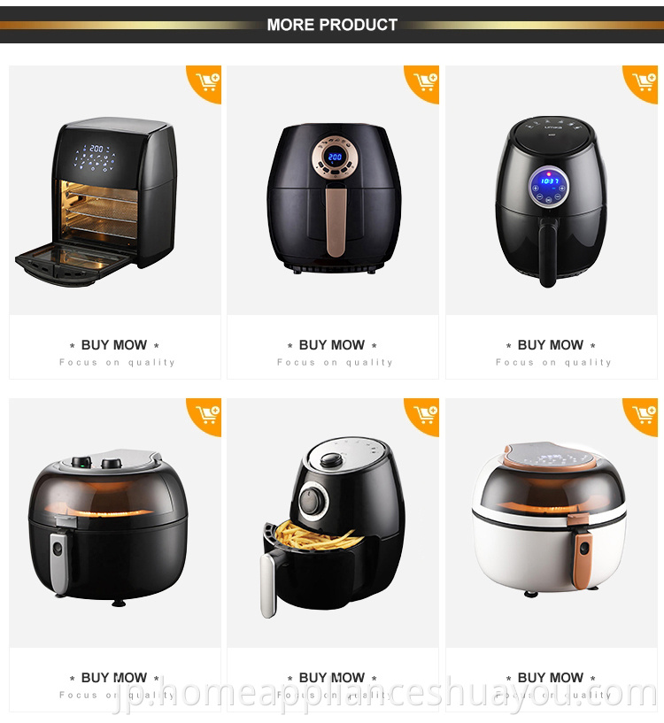 AIR FRYER